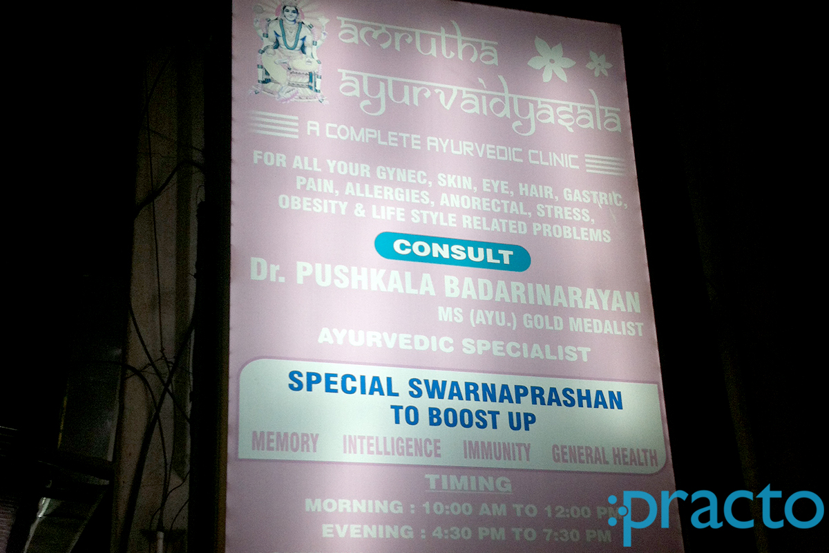 Entrance at Amrutha Ayurvaidyashala Madinaguda Hyderabad