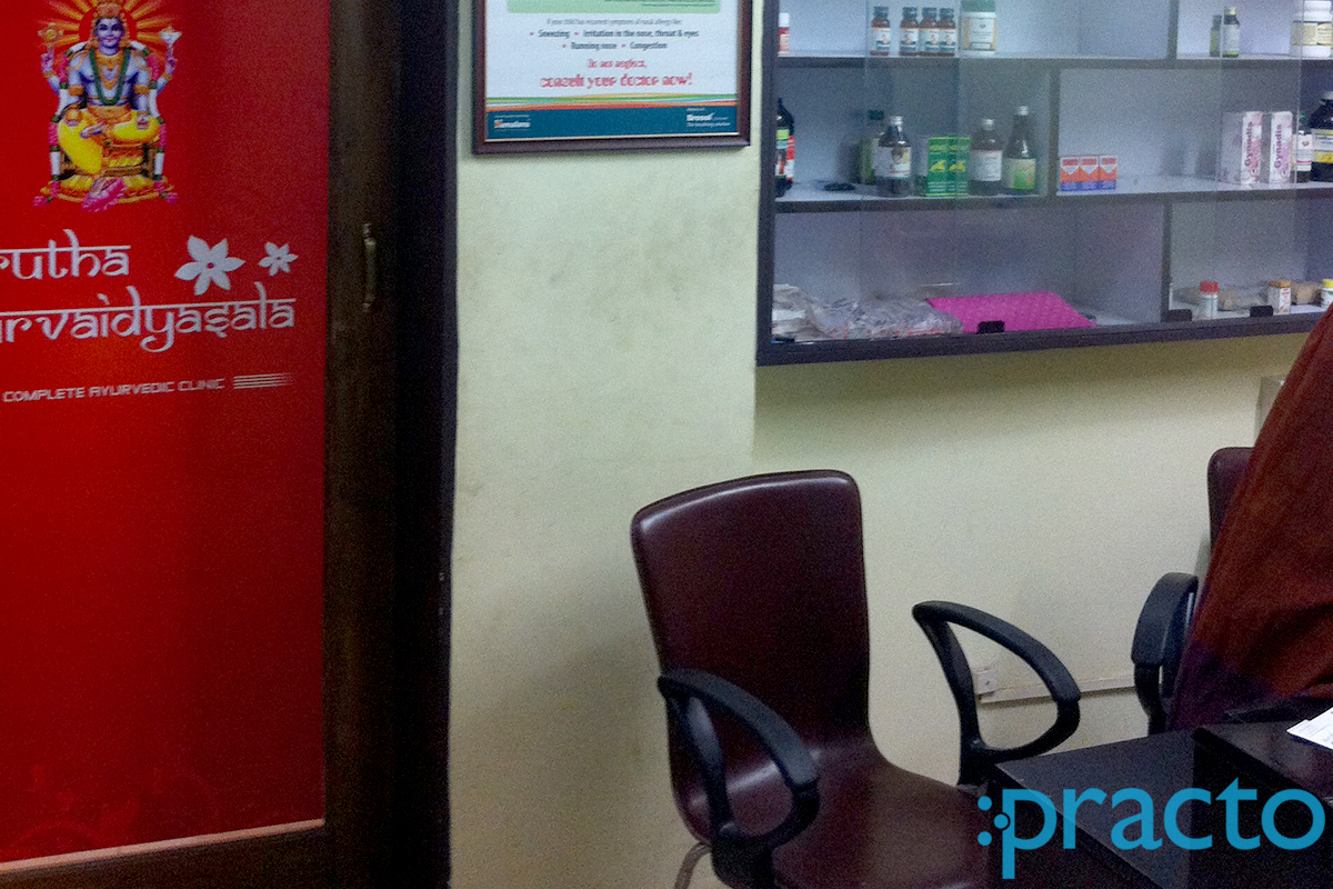 Waiting Area at Amrutha Ayurvaidyashala Madinaguda Hyderabad