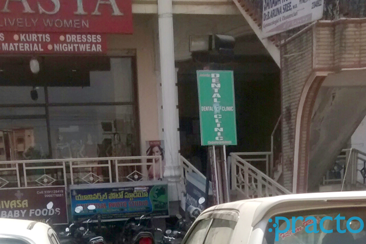 Achutha Dental Clinic Madinaguda Hyderabad
