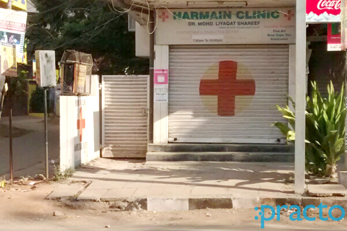 Entrance at Harmain Clinic Tolichowki Hyderabad