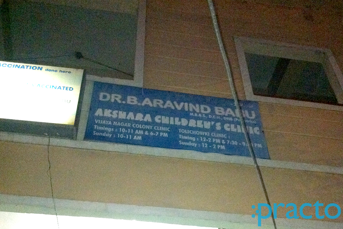 Entrance at Akshara Children's Clinic Tolichowki Hyderabad