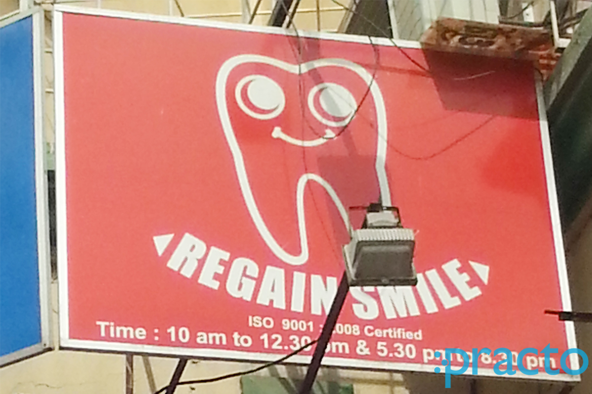 Entrance at Dhurve Dental Clinic Warje Pune