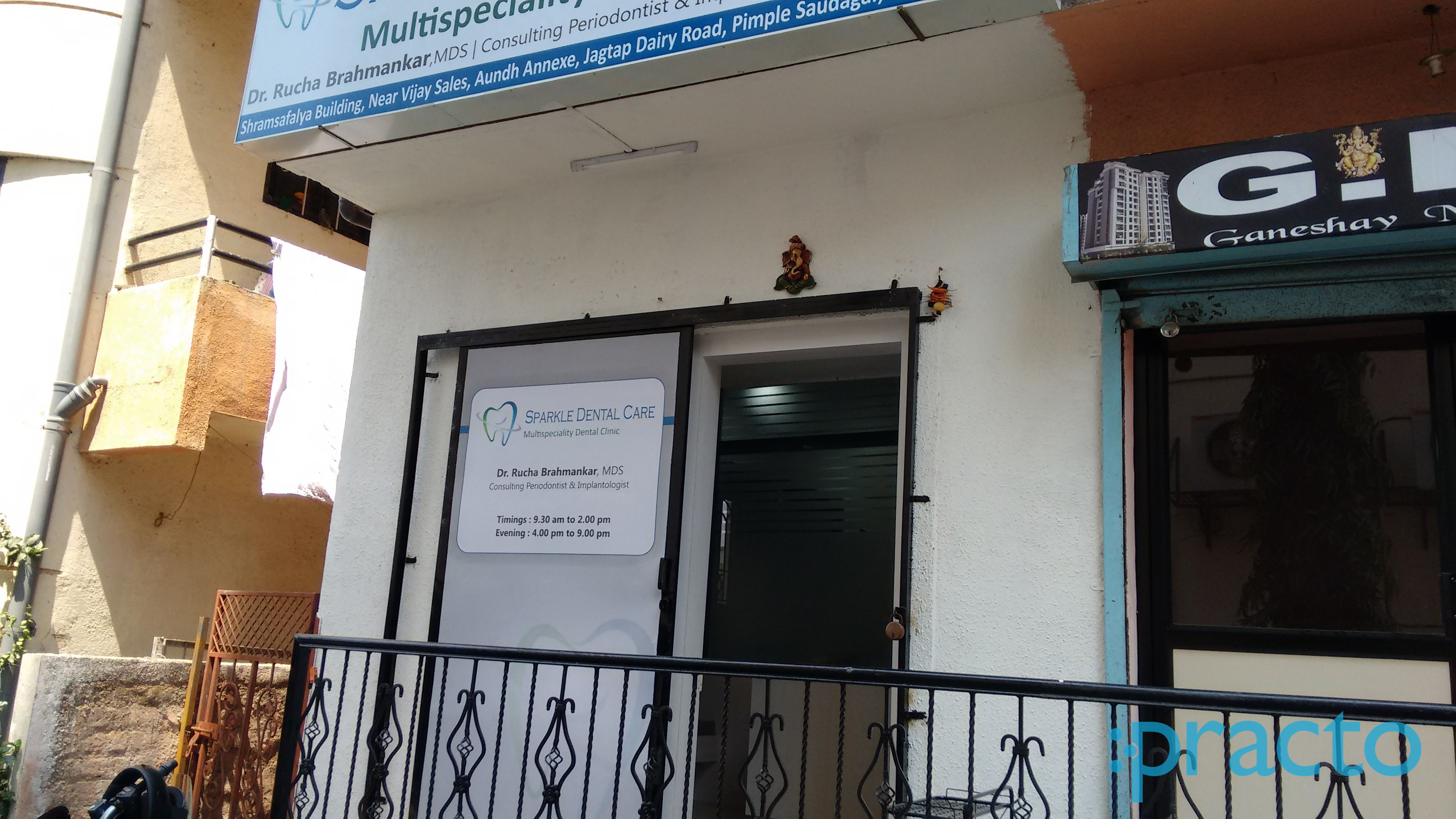 Entrance at Sparkle Dental Care Pimple Saudagar Pune