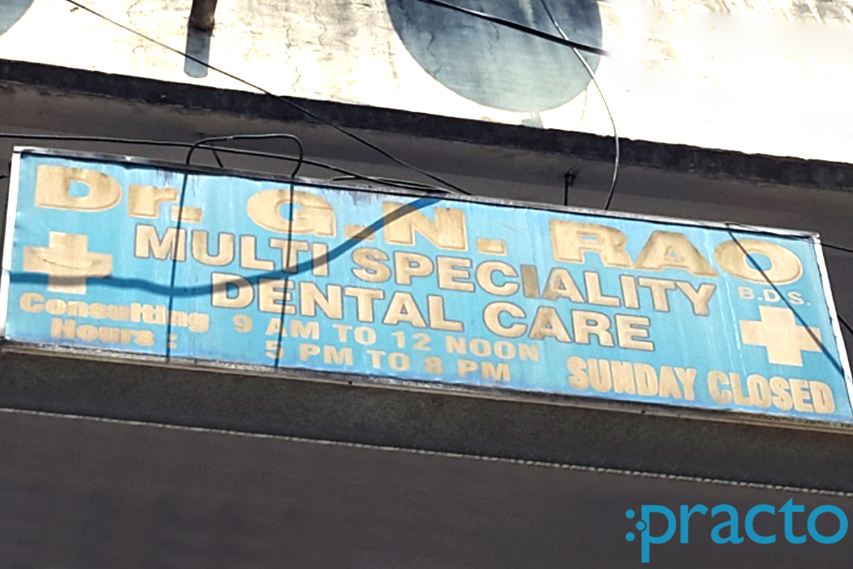 Dr. G N Rao Dental Clinic Nallakunta Hyderabad