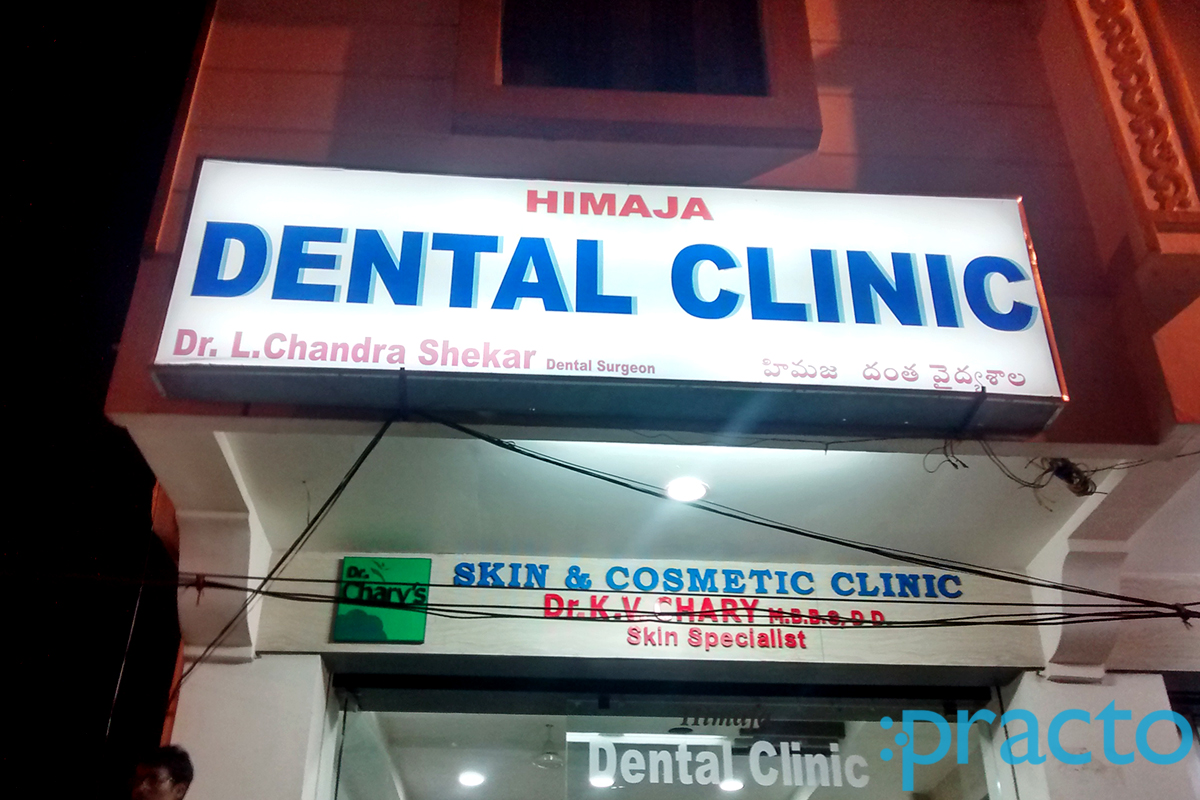 Entrance at Himaja Dental Clinic KPHB Hyderabad