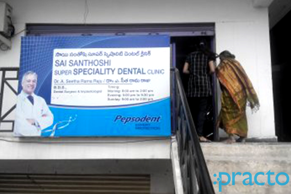 Entrance at Sai Santhoshi Super Speciality Dental Clinic Serilingampally Hyderabad