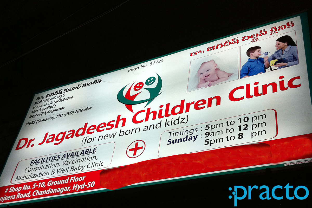 Dr. Jagadeesh Children Clinic Chanda Nagar Hyderabad