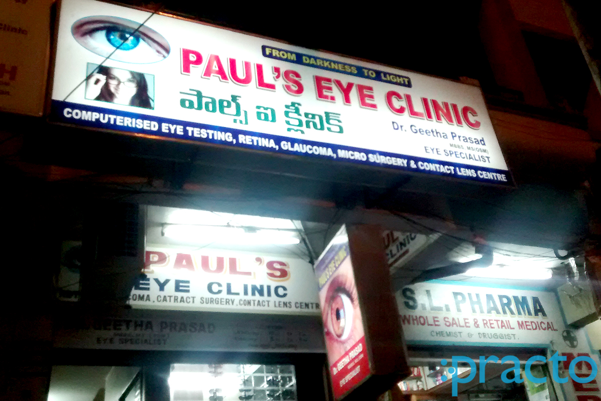 Entrance at Paul's Eye Clinic KPHB Hyderabad