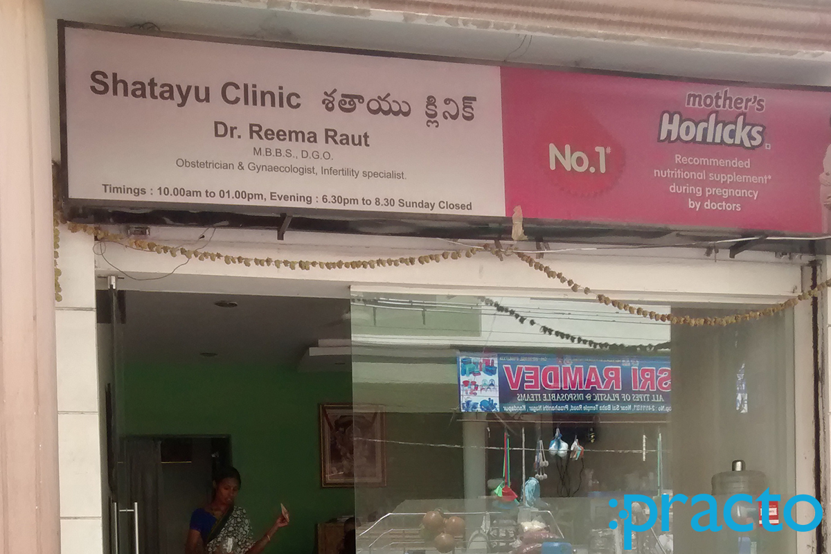 Shatayu Clinic Kondapur Hyderabad
