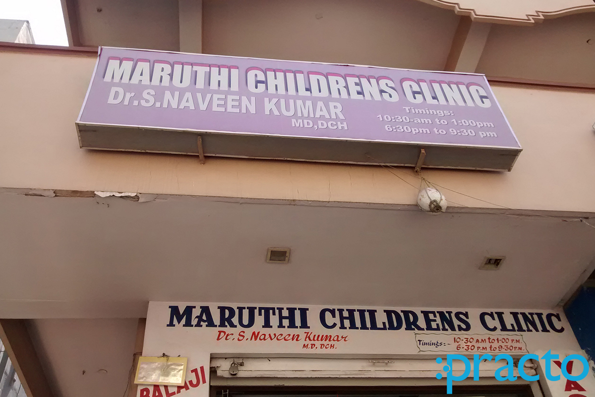 Entrance at Maruthi Children's Clinic Kukatpally Hyderabad