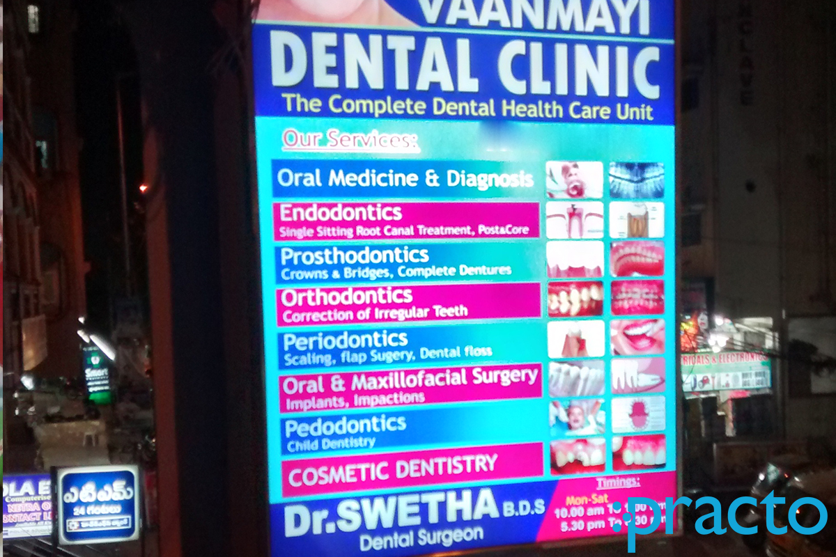 Entrance at Vaanmayi Dental Clinic KPHB Hyderabad
