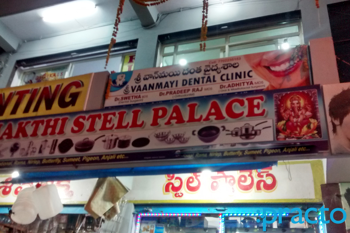 Entrance at Vaanmayi Dental Clinic KPHB Hyderabad