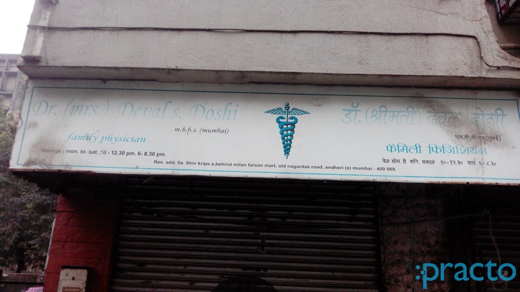 Love Heals Jogeshwari East Mumbai