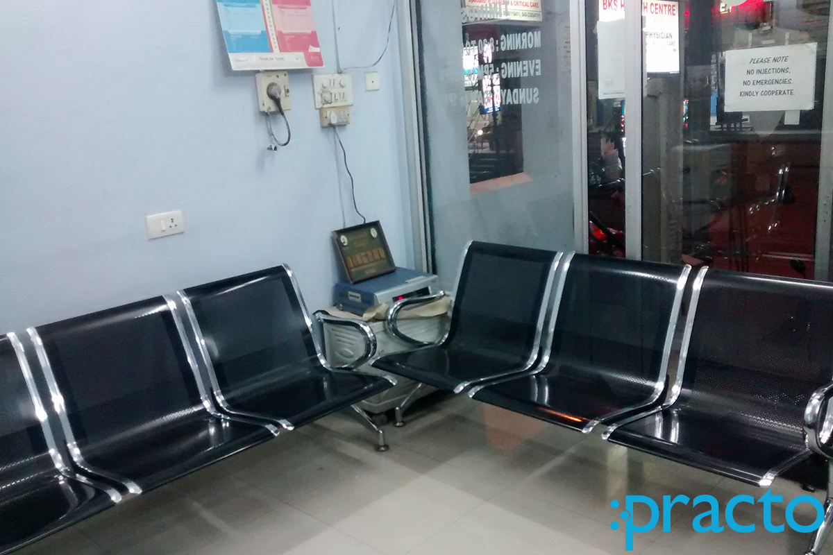 Waiting Area at BKS Health Centre KPHB Hyderabad