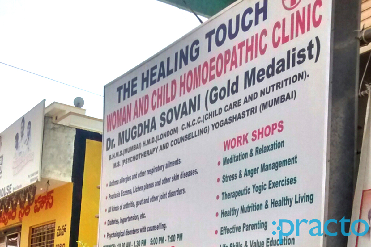 Entrance at The Healing Touch Kondapur Hyderabad