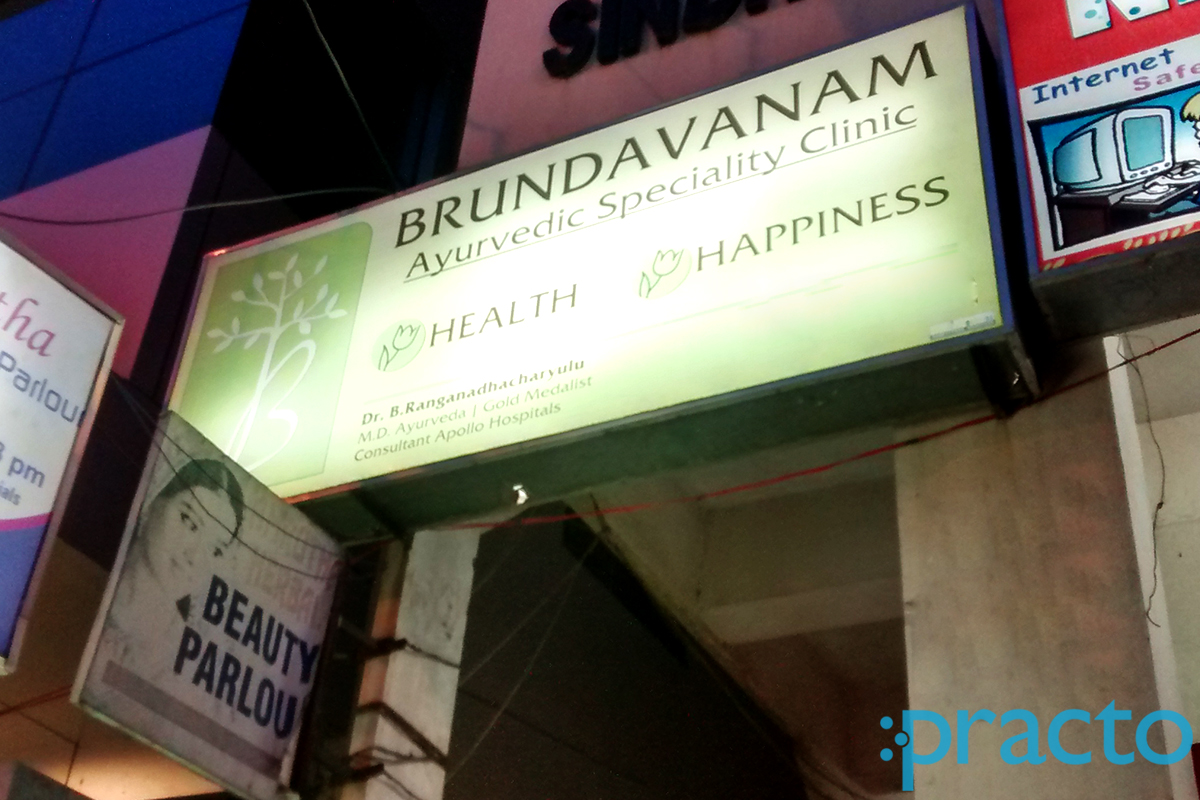 Brundavanam Ayurvedic Clinic KPHB Hyderabad