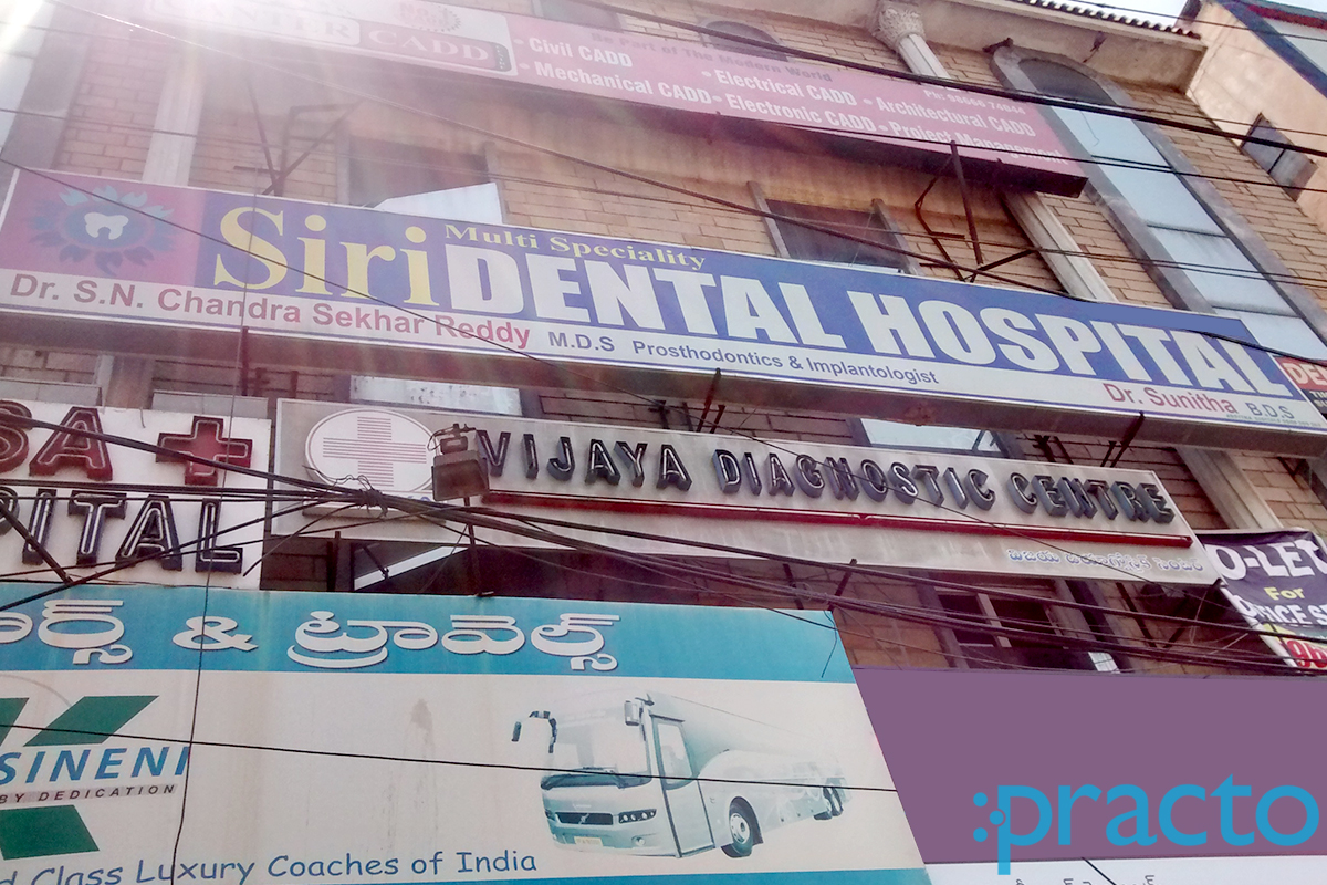 Siri Multi Speciality Dental Hospital KPHB Hyderabad