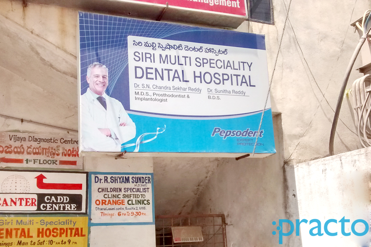 Siri Multi Speciality Dental Hospital KPHB Hyderabad