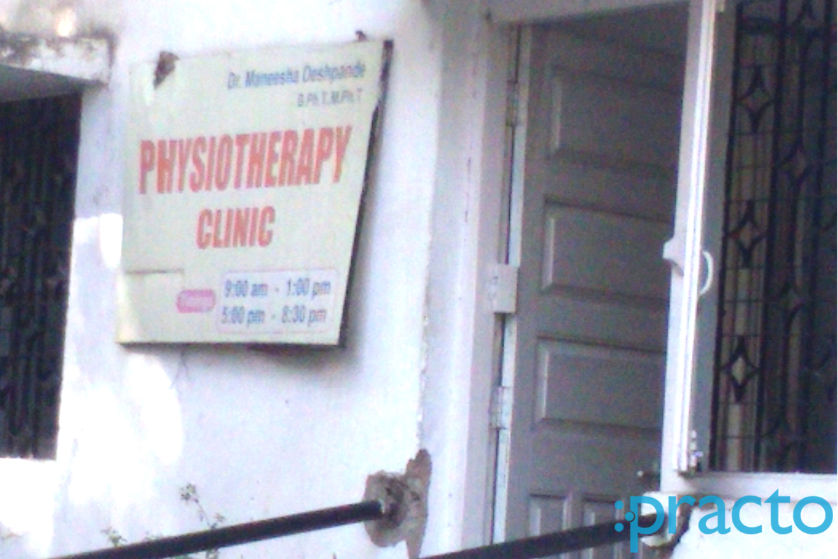 Entrance at Dr. Maneesha Deshpande's Physiotherapy Clinic Dharampeth Nagpur