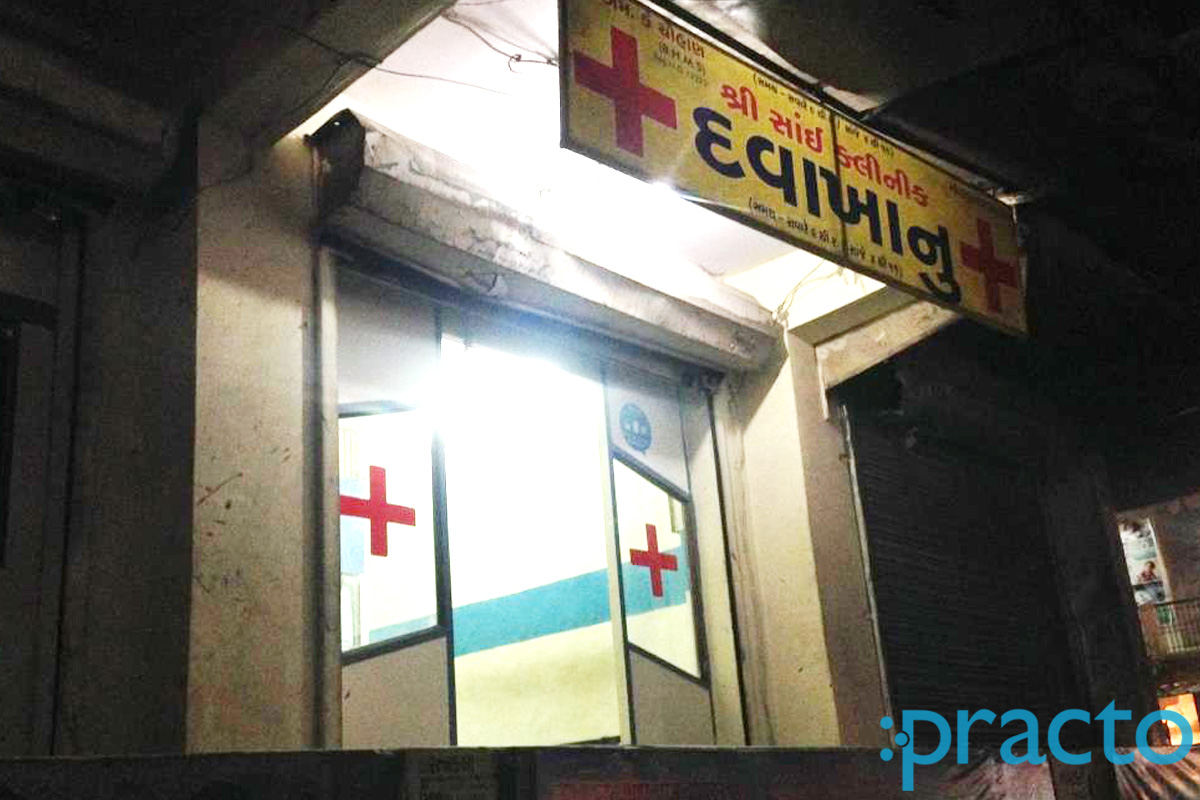 Entrance at Shree Sai Clinic Varachha Road Surat
