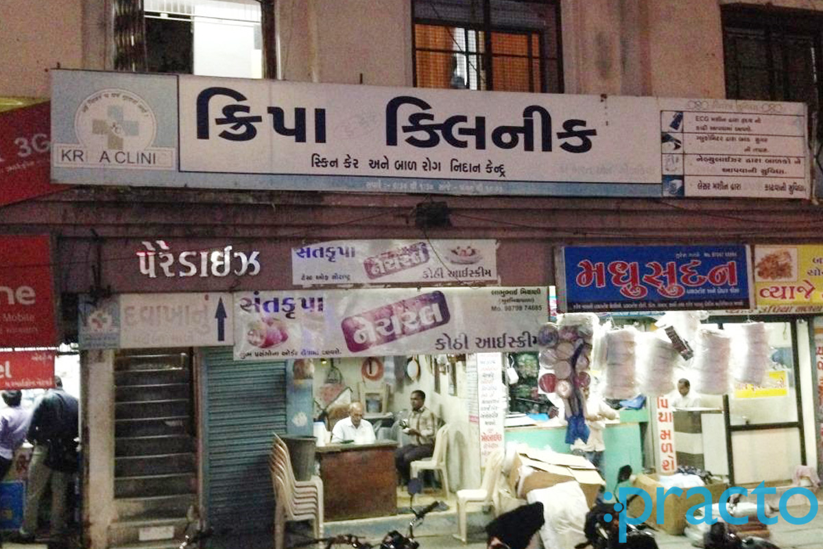 Entrance at Kripa Clinic Varachha Road Surat
