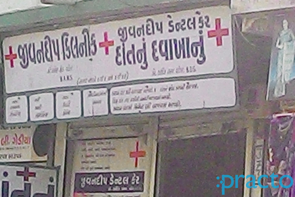 Entrance at Jeevandeep Clinic Varachha Road Surat