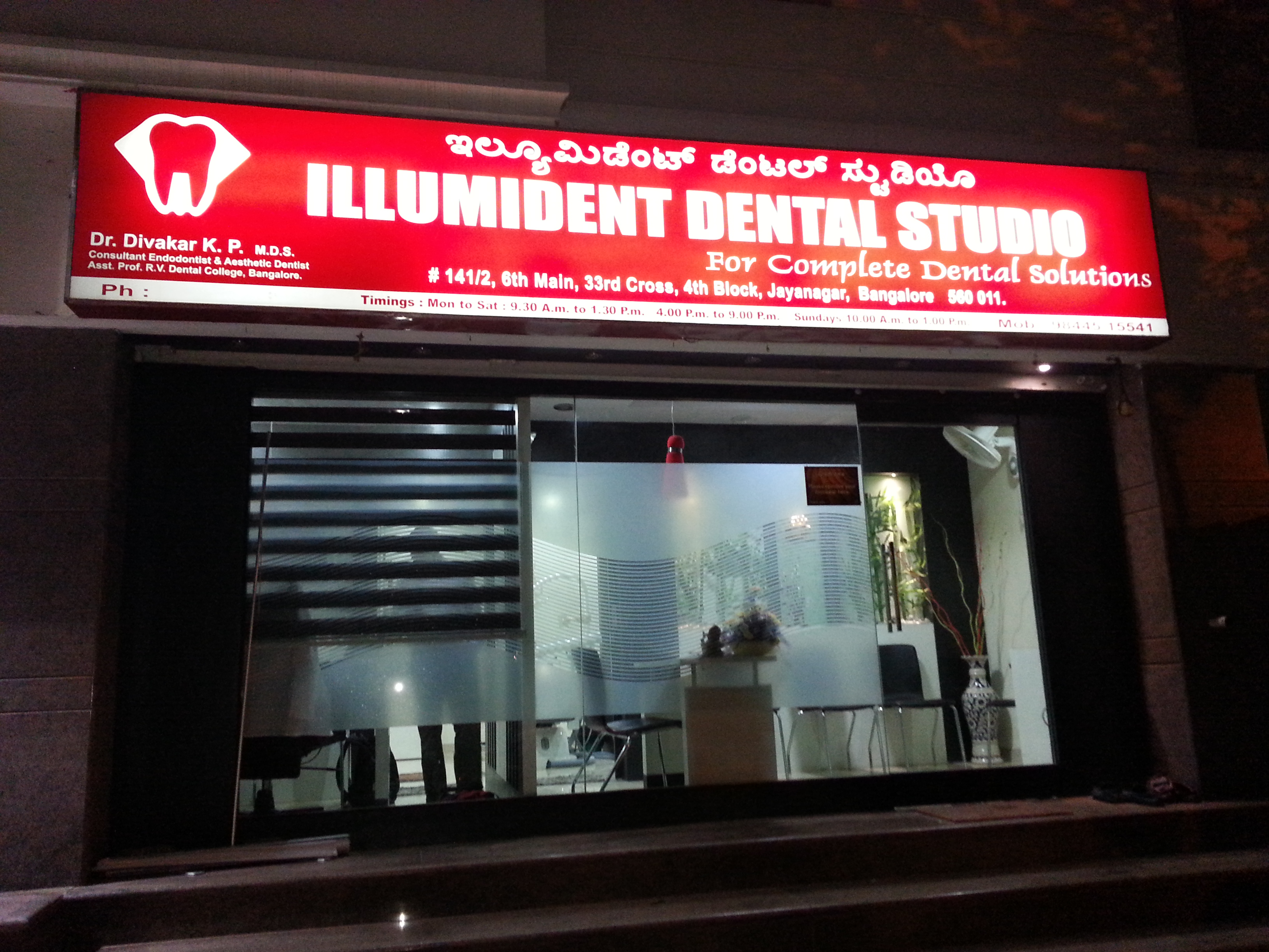 Illumident Dental Studio - Jayanagar Jayanagar 4 Block Bangalore
