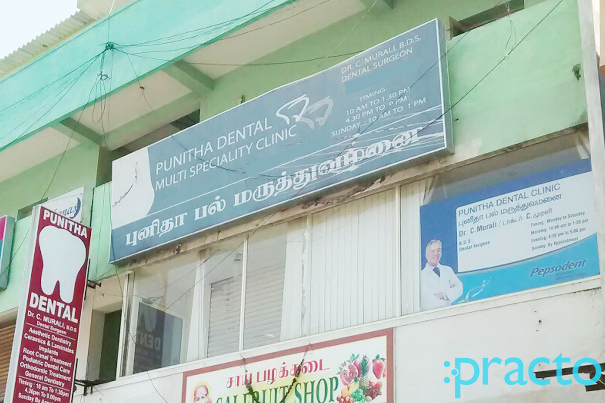 Entrance at Punitha Dental Clinic Thoraipakkam Chennai
