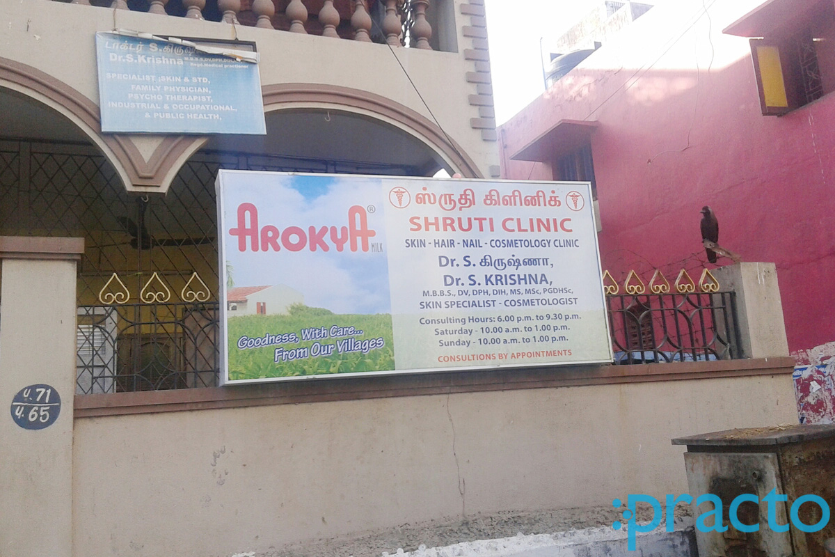 Entrance at Shruti Clinic Tondiarpet Chennai