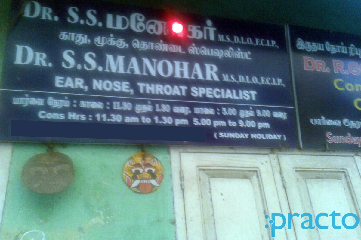 Entrance at Dr. Manohar Clinic Washermenpet Chennai