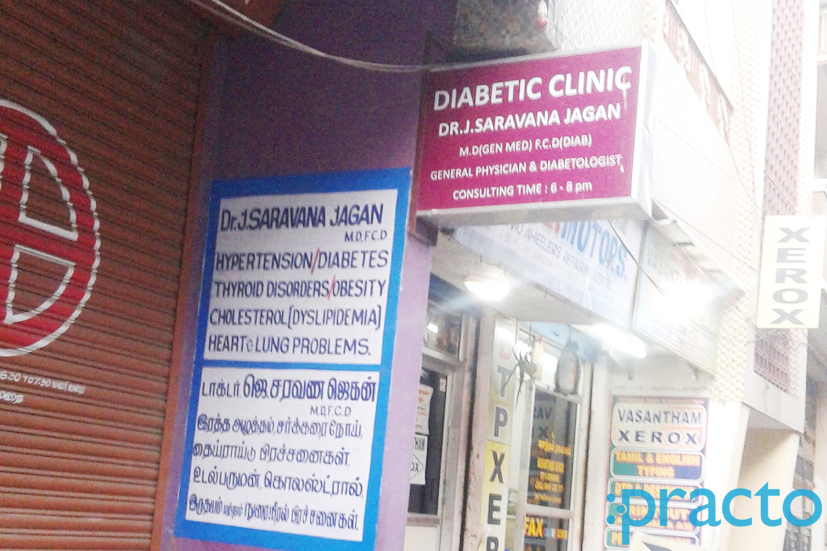 Entrance at Diabetic Clinic Washermenpet Chennai