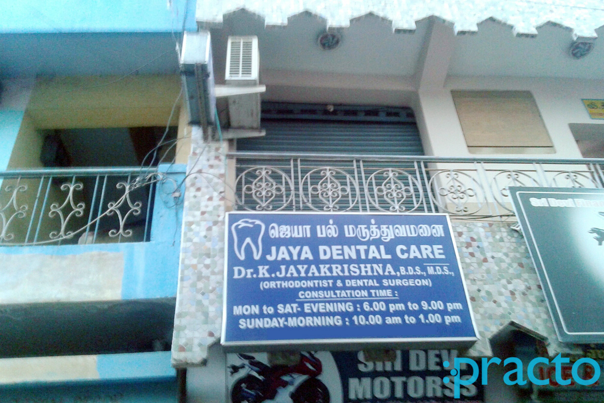 Jaya Dental Care Tondiarpet Chennai