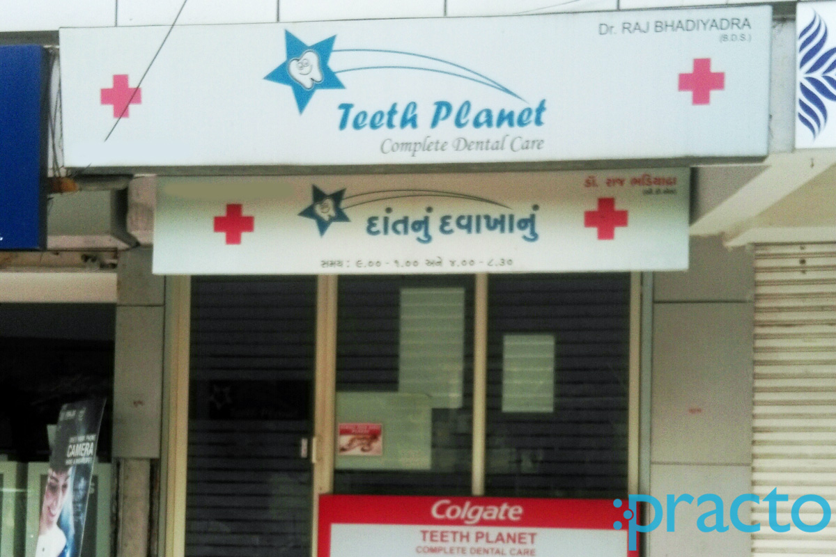 Entrance at Teeth Planet Padra Vadodara