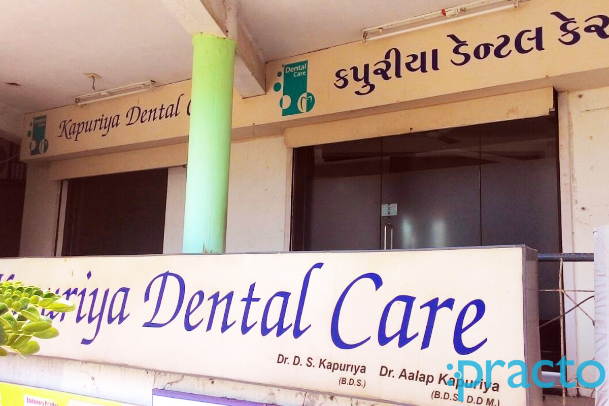Entrance at Kapuriya Dental Clinic Gotri Vadodara