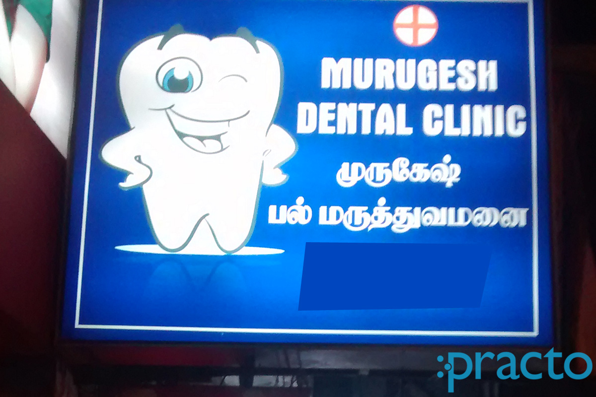 Entrance at Murugesh Dental Clinic Washermenpet Chennai