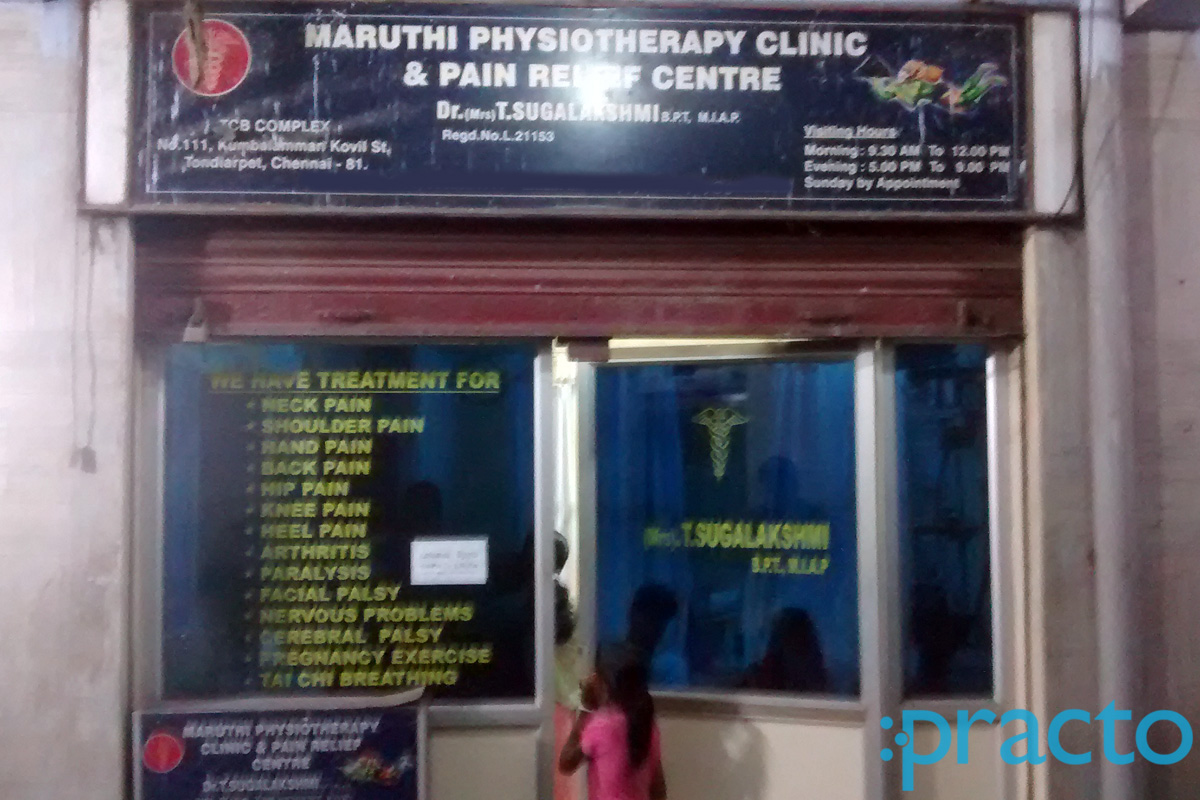 Entrance at Maruthi Physiotherapy Clinic Tondiarpet Chennai
