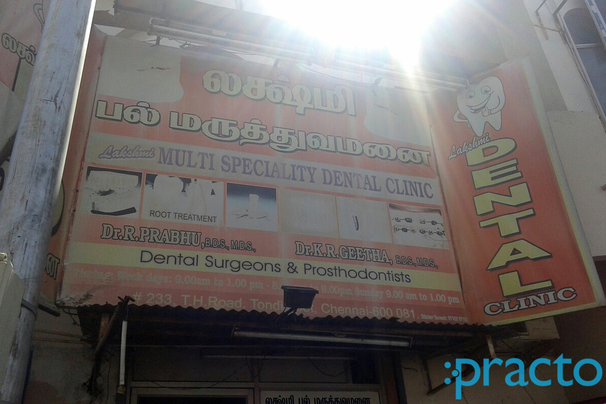 Lakshmi Dental Clinic Tondiarpet Chennai