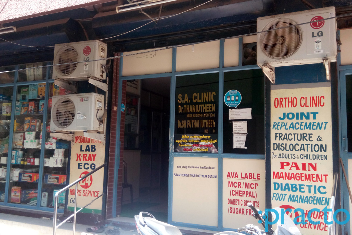 S A Speciality Clinic Mannady Chennai