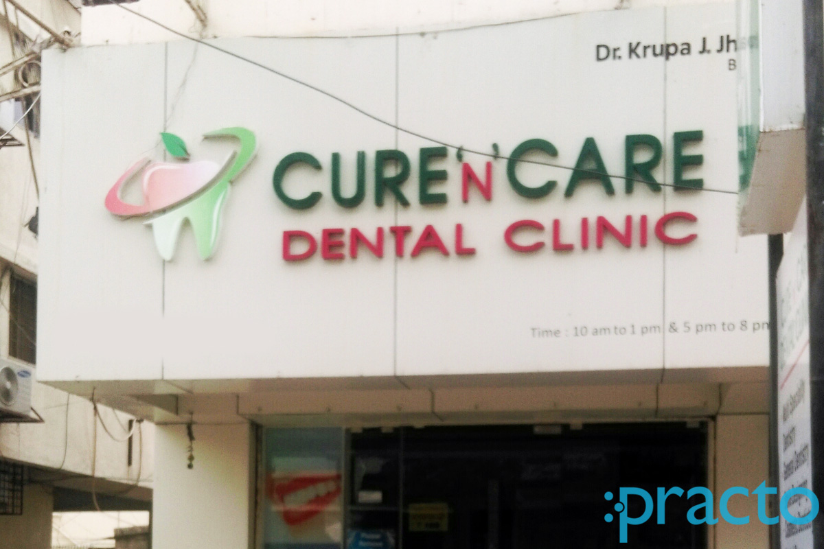 Entrance at Cure N Care Dental Clinic Padra Vadodara