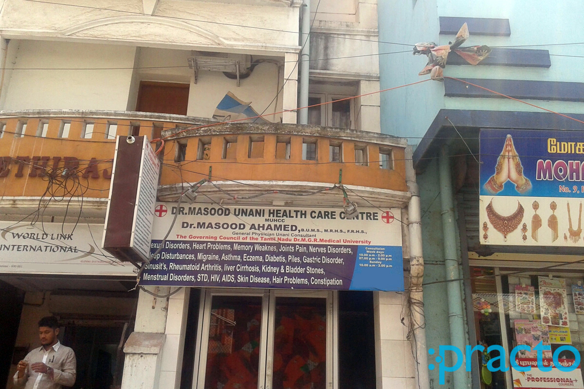 Entrance at Dr. Masood Unani Health Care Centre Broadway Chennai
