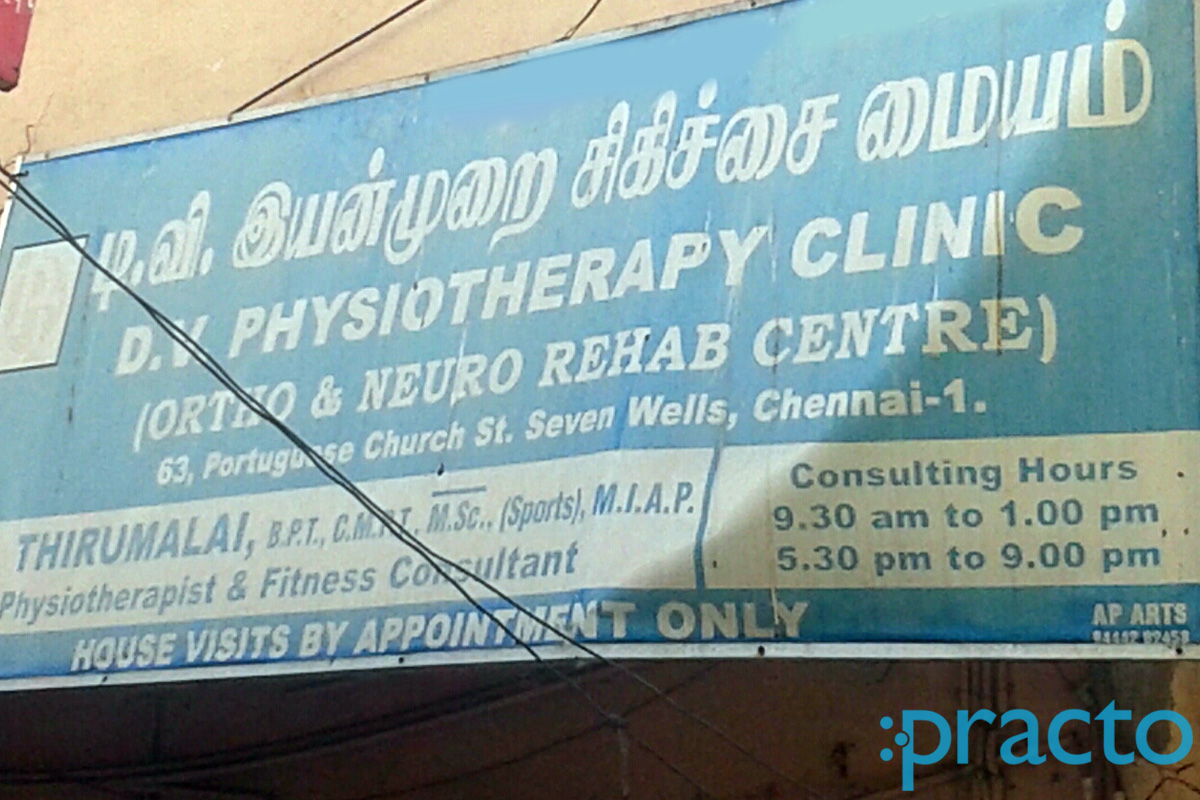 Entrance at DV Physiotherapy Clinic Broadway Chennai