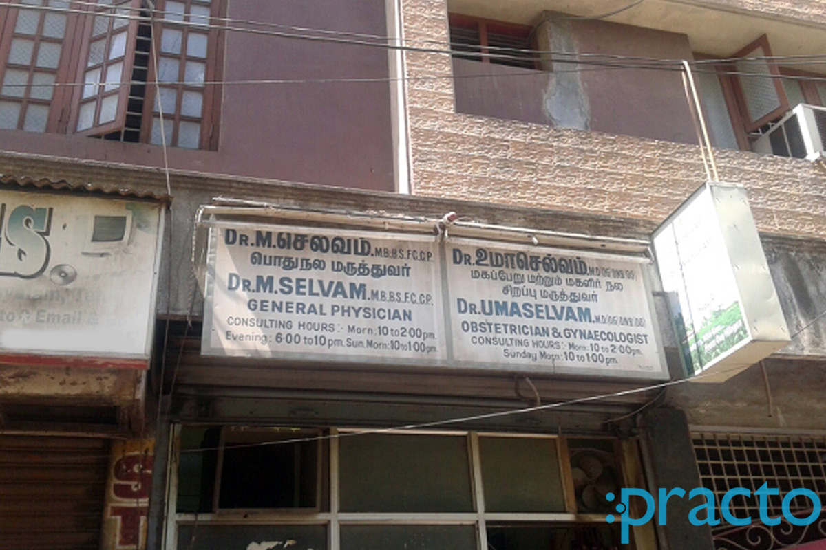 Dr.Uma's Clinic Broadway Chennai