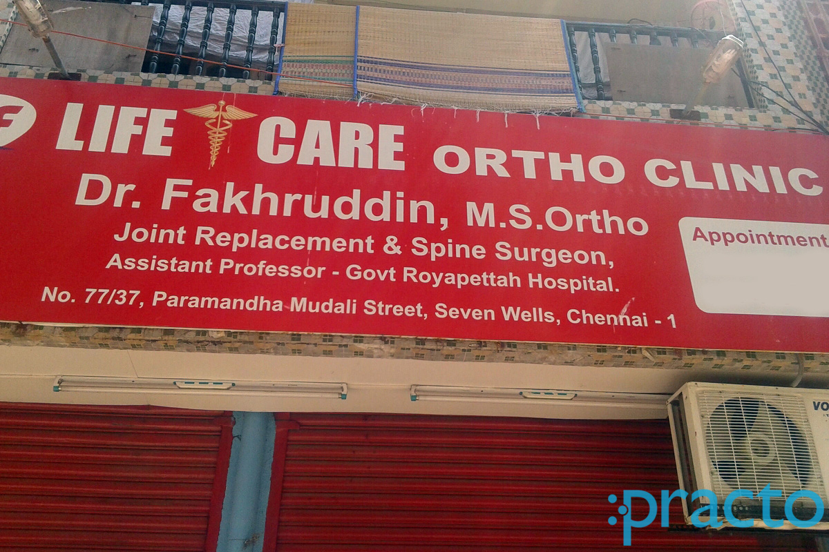 Entrance at Life Care Clinic Broadway Chennai