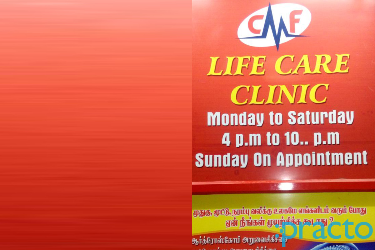 Entrance at Life Care Clinic Broadway Chennai