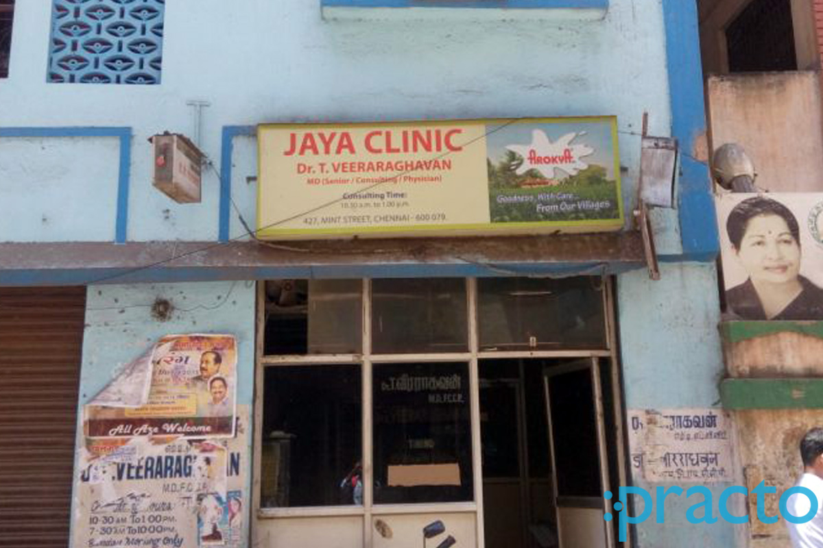 Jaya Clinic Sowcarpet Chennai