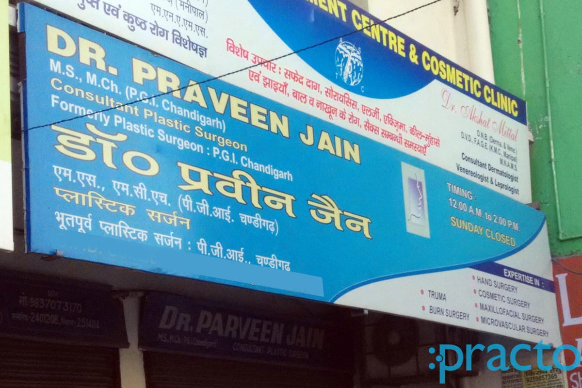 Entrance at Dr. Praveen Jain's Clinic Mohanpuri Meerut