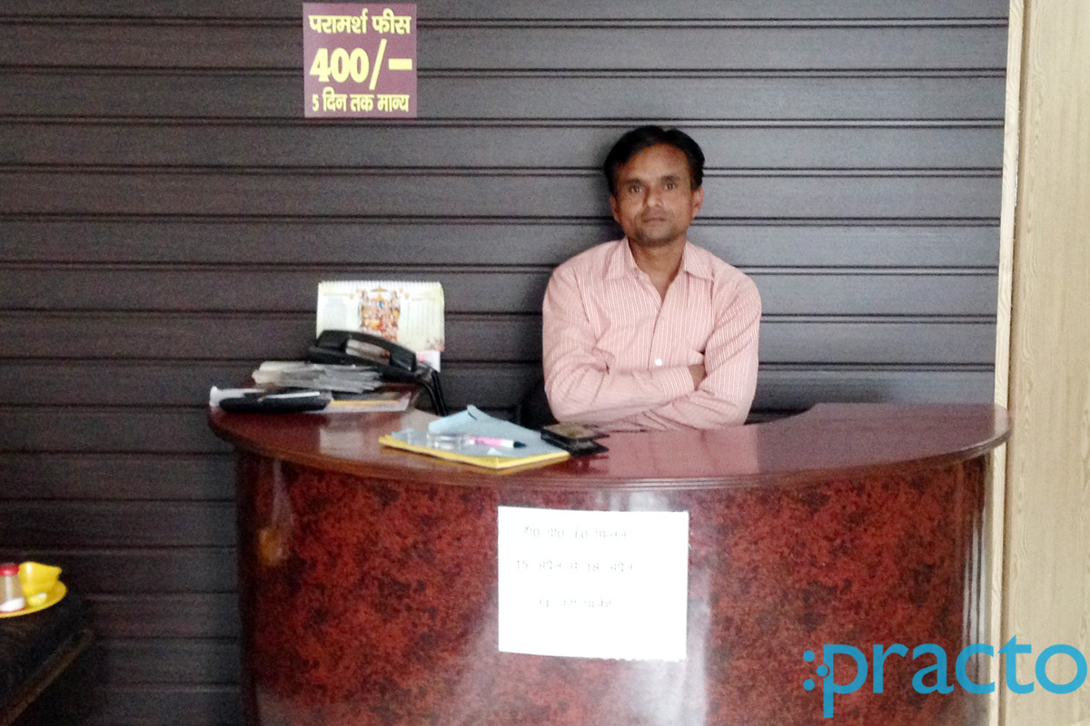 Reception at Dr. P. K. Mittal's Clinic Thapar Nagar Meerut