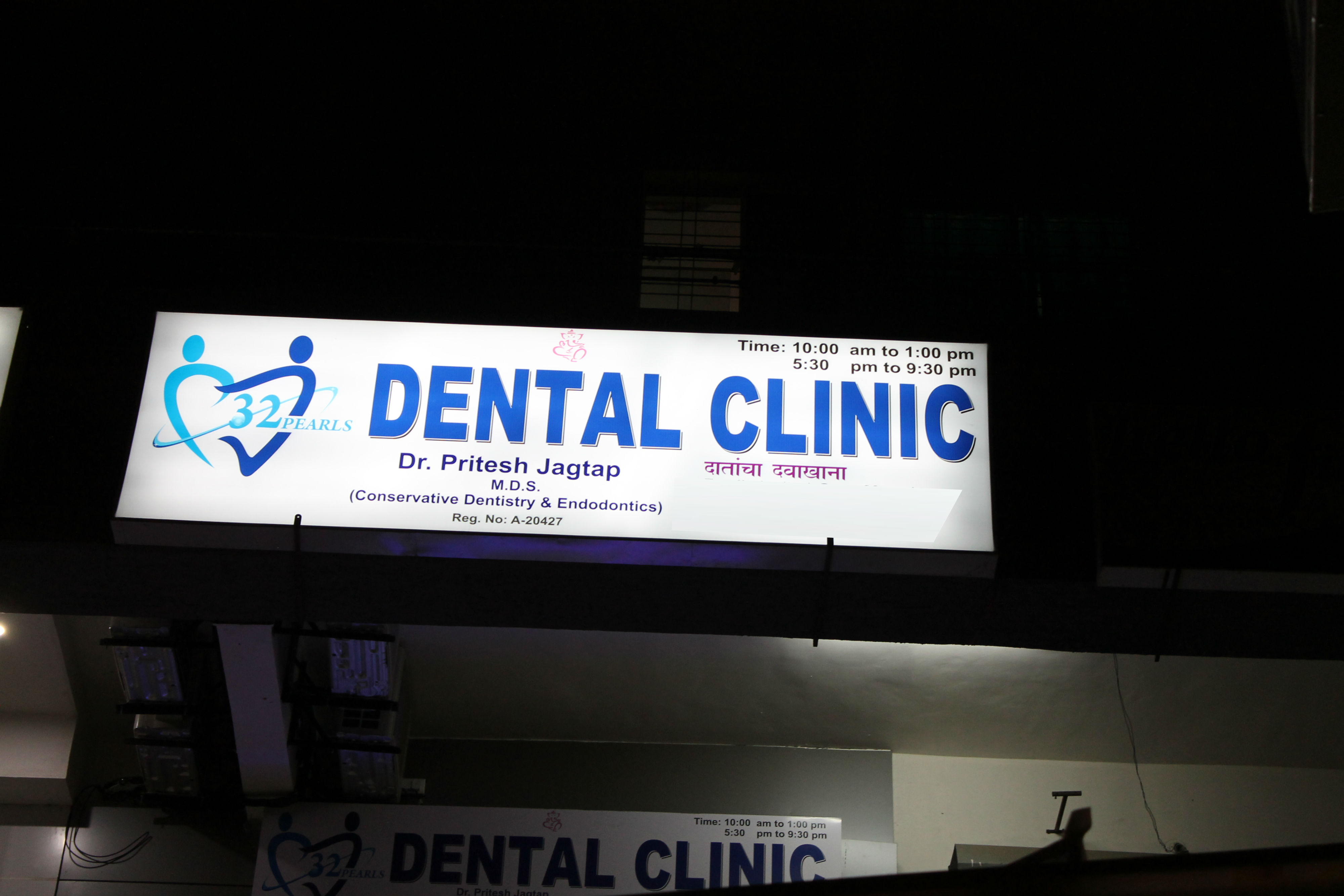 32 Pearls Dental Clinic Pimple Saudagar Pune