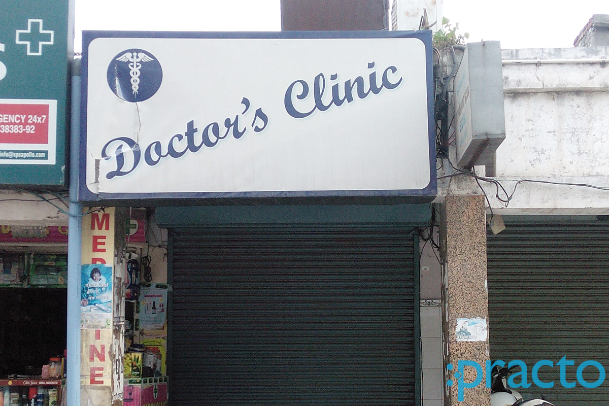 Entrance at Doctor's Clinic Sarabha Nagar Ludhiana