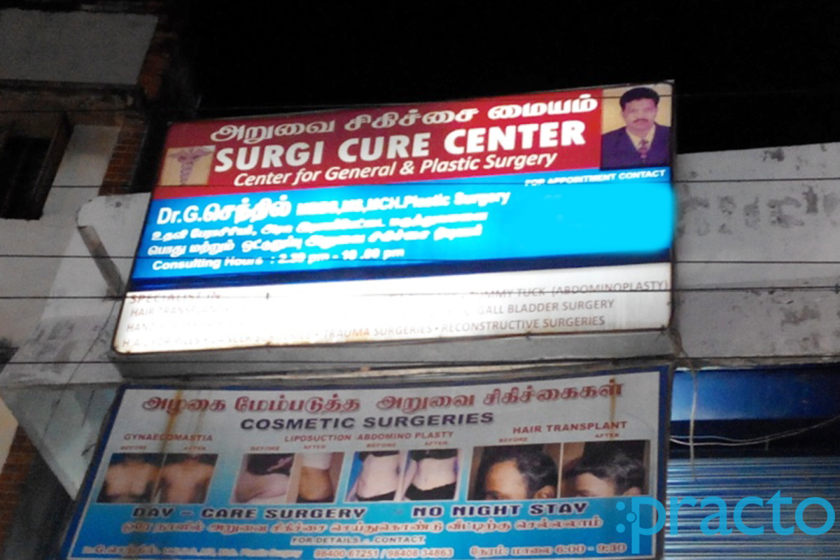 Entrance at Surgi - Cure Center Besant Nagar Chennai